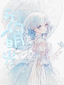 蘑菇tv免费高清完整版